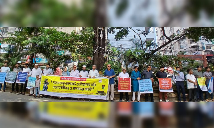 National Road Safety Day observed in Chattogram