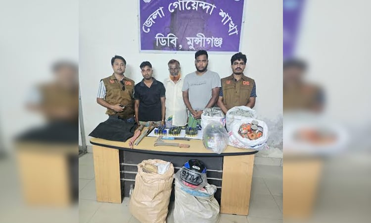 3 held with firearm, bullets in Munshiganj 