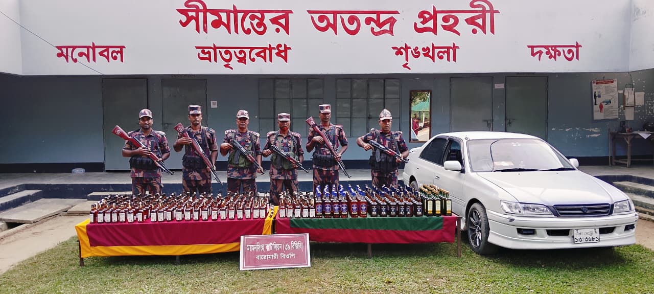 BGB seizes liquor, smuggled goods from Sherpur border