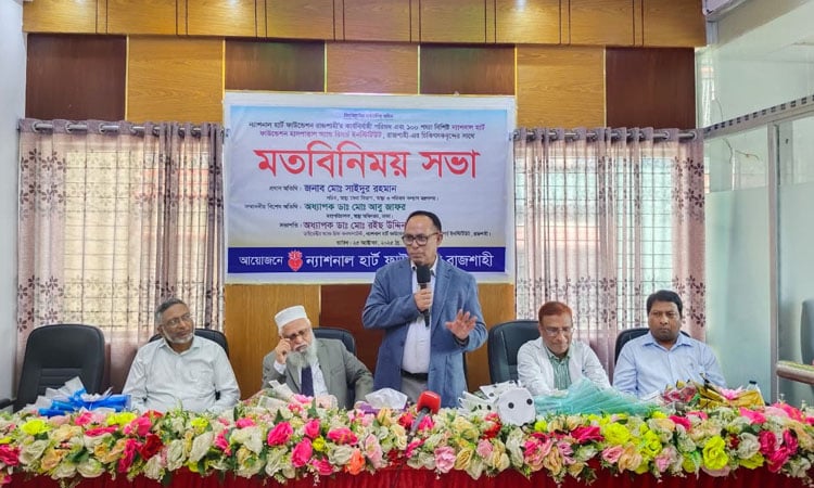 NHF plays key role in preventing heart diseases: Health Secretary
