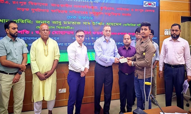 41 road accident victim families get Tk 2cr grant in Rangpur 