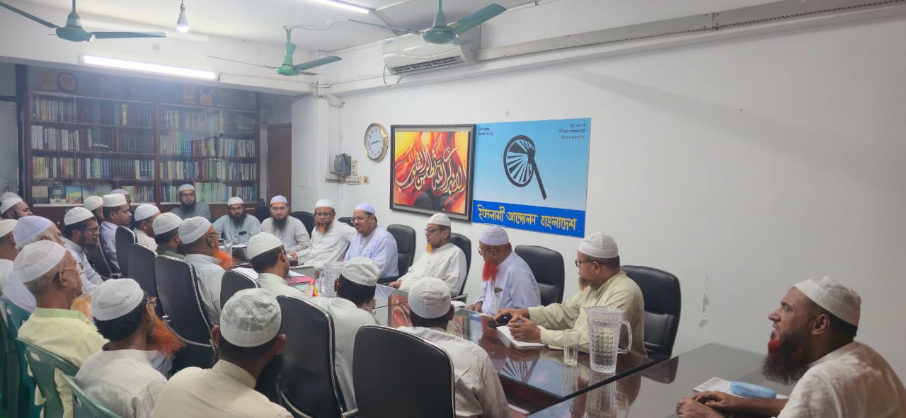 Anti-state conspiracy is on: Islami Andolon Ameer 