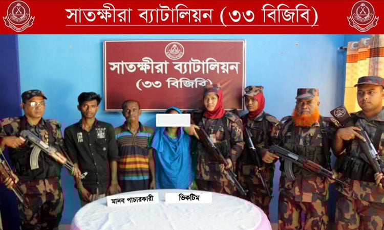 Two human traffickers arrested in Satkhira
