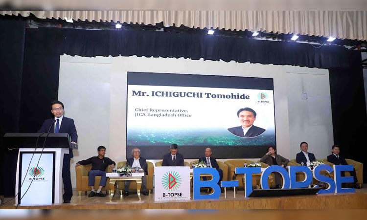 B-Top SE seminar to strengthen Bangladesh–Japan collaboration for ICT 