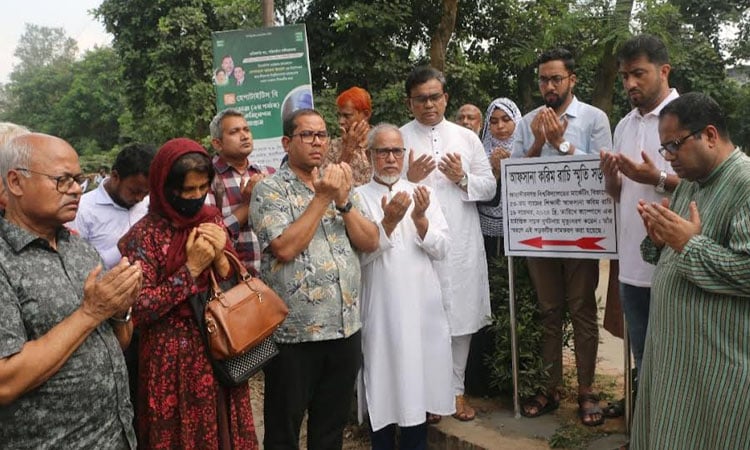 Afsana Karim Rachi Memorial Road inaugurated at JU