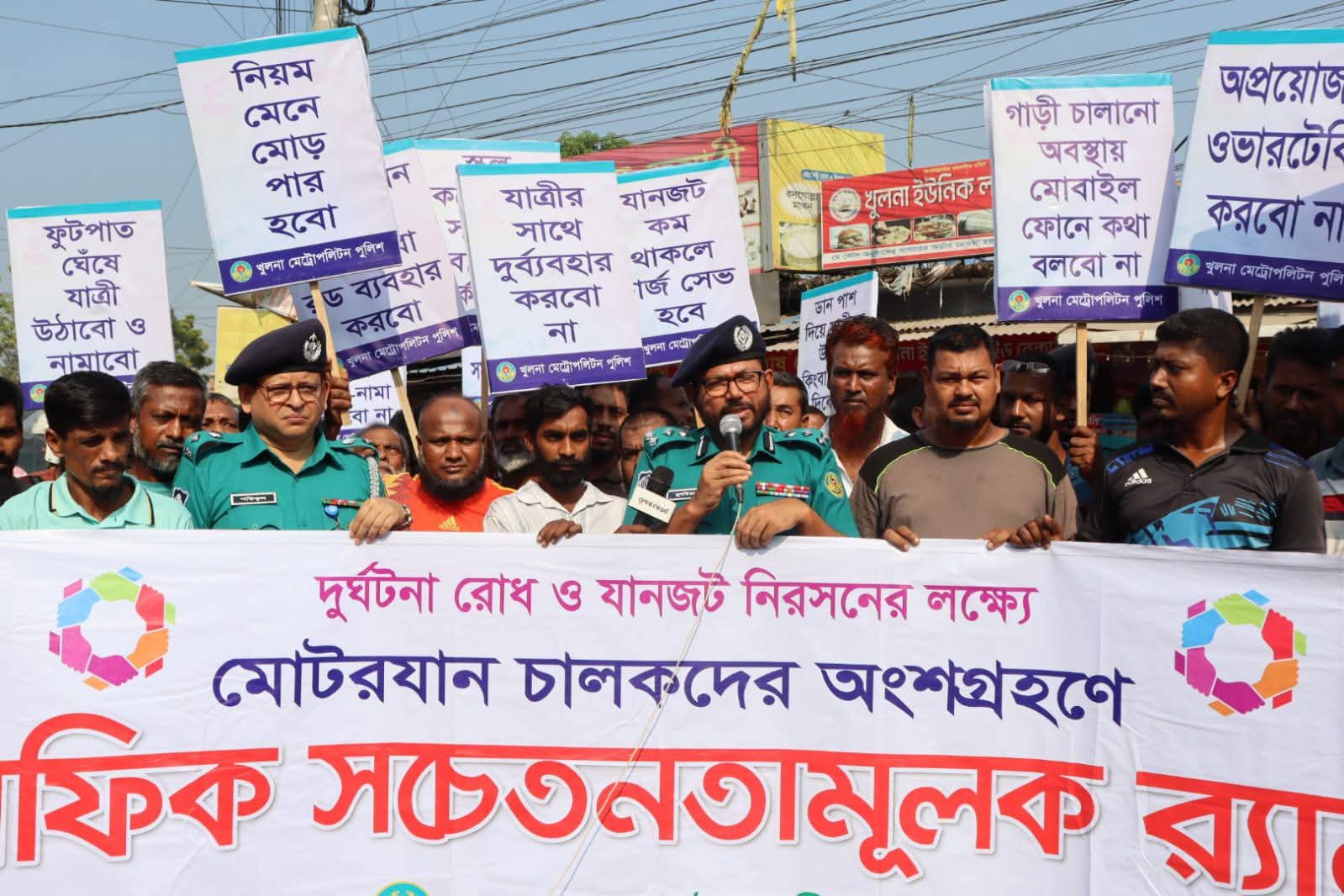 KMP commissioner urges drivers to strictly follow traffic rules