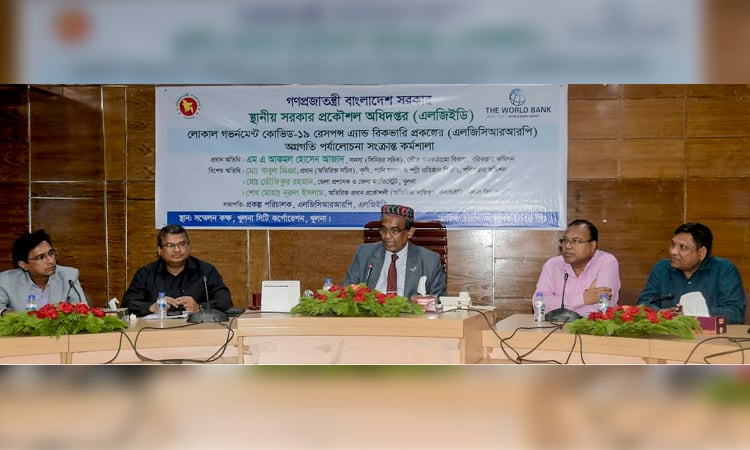 LGCRRP to boost local resilience against future pandemics: Senior Secretary