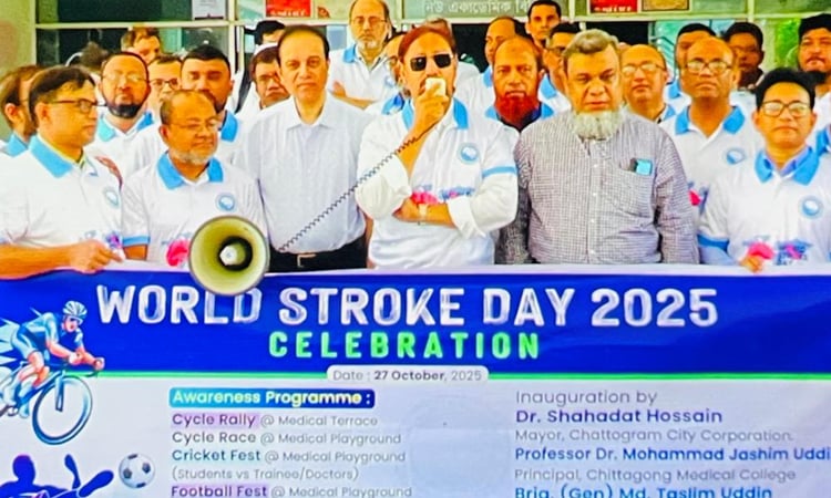 'World Stroke Day 2025' observed at CMCH