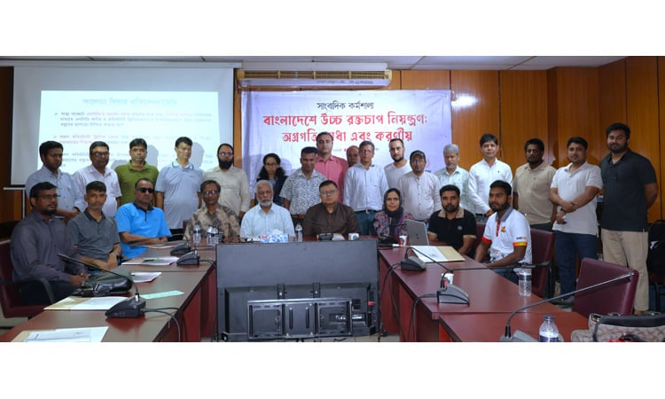 Bangladesh witnesses expected successes in blood pressure control: experts  