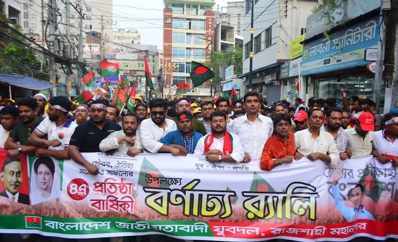 Jubo Dal's 47th founding anniversary celebrated in Rajshahi