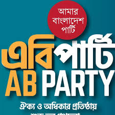 AB Party Chairman meets Chinese envoy
