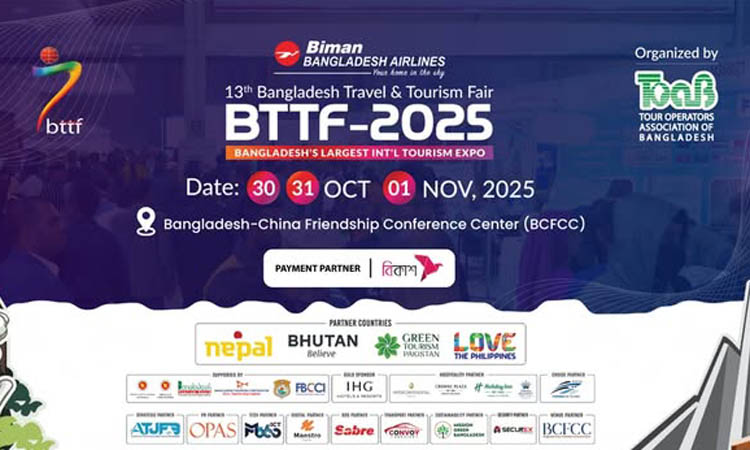 'Int'l Tourism Fair' kicks off Thursday with 12 countries