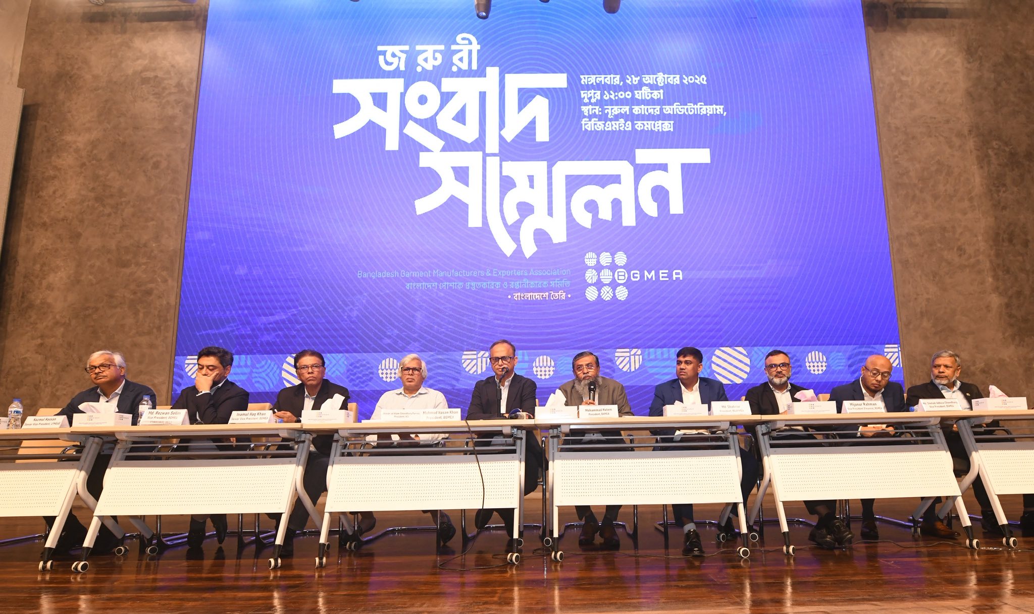 BGMEA calls for a business-friendly environment to ensure smooth LDC graduation