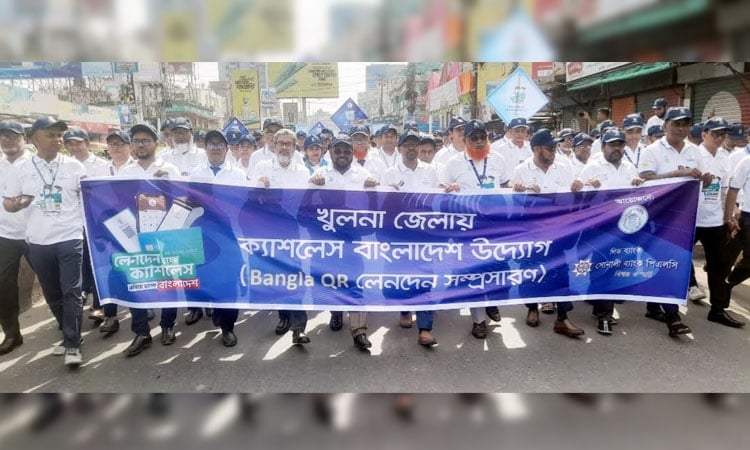 BB ED stresses promoting cashless Bangladesh initiative