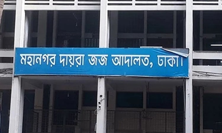 One gets life imprisonment for gunning down youth in Kadamtali