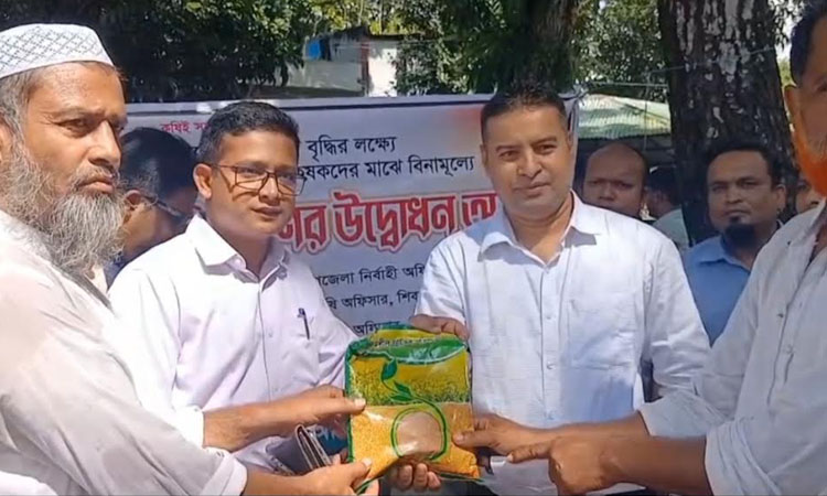 Govt distributes seeds, fertilizers among 3,750 farmers in Madaripur