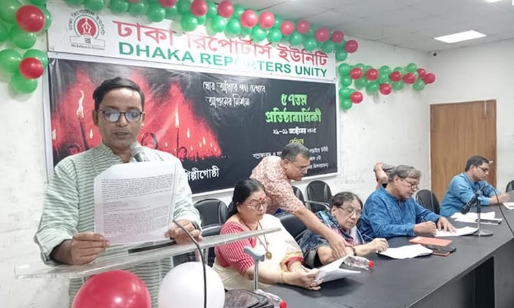 Udichi celebrates 57th founding anniversary thru various programmes 