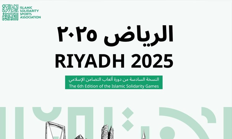 Bangladesh expects desired result in Islamic Solidarity Games