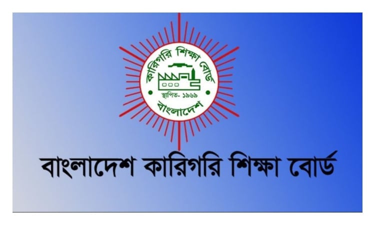 Deadline for technical scholarship form fill-up extended