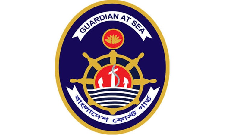 Coast Guard arrests arms supplier of robber gang in Sundarbans 