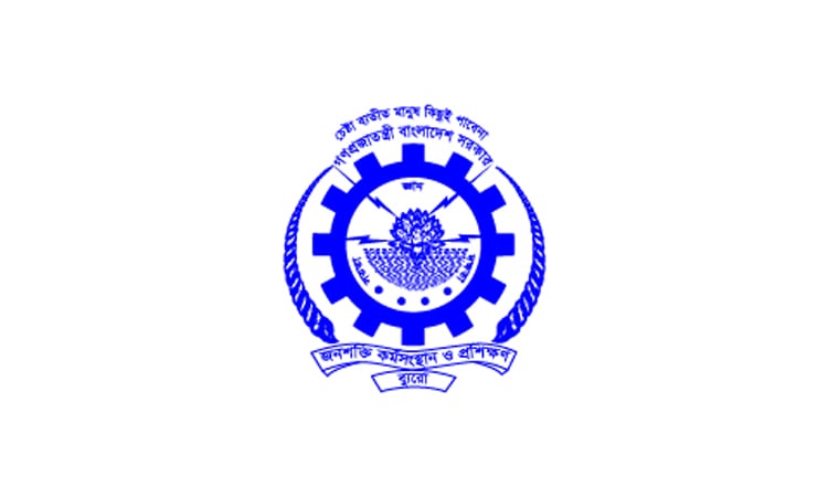 BMET gives occupation, trade tests to overseas workers 