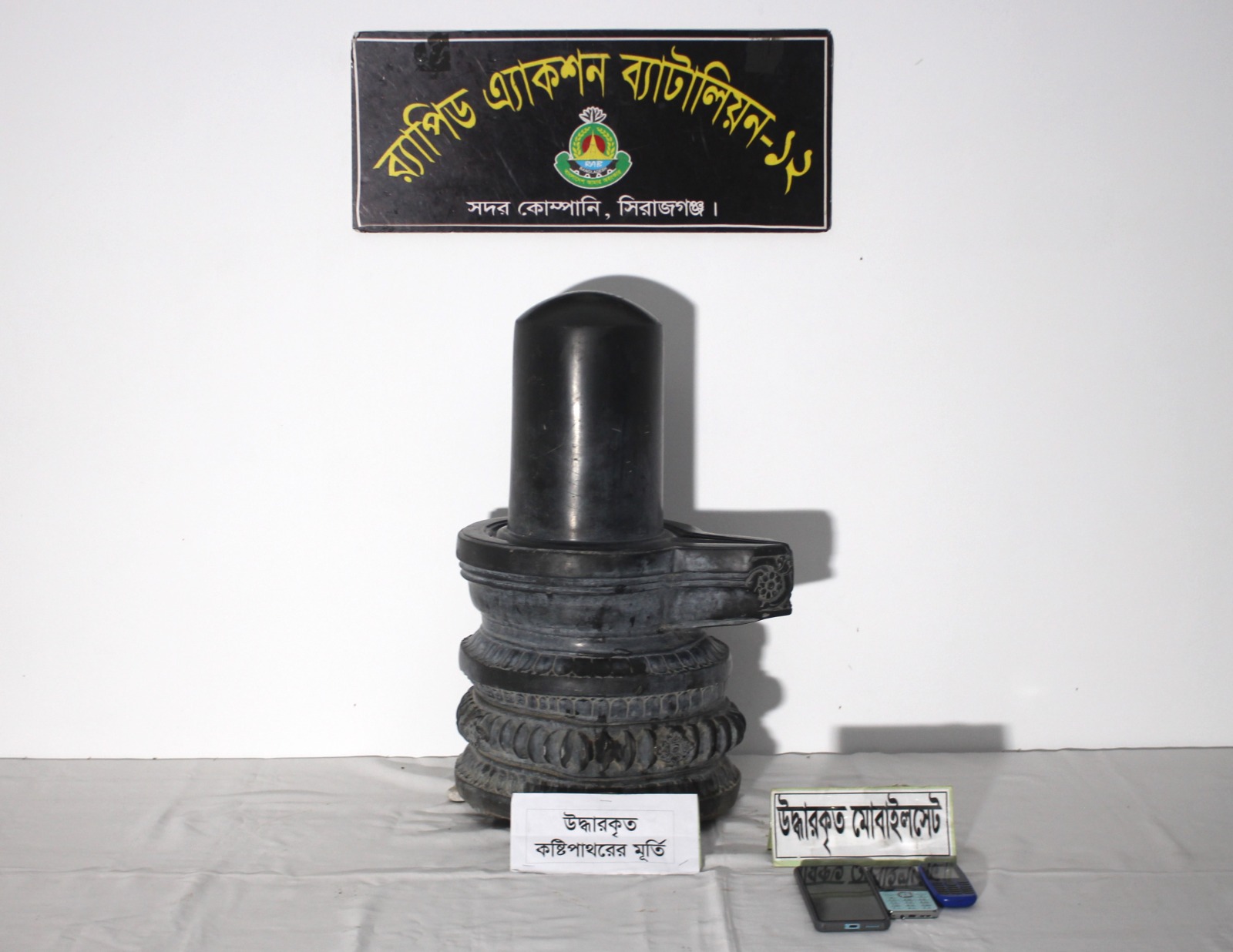 3 held with 94-kg touchstone Shiva Lingam in Sirajganj