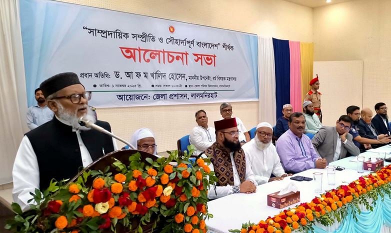 Bangladesh a land of communal harmony: AFM Khalid 