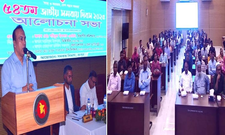 'Cooperative societies working for socio-economic development'