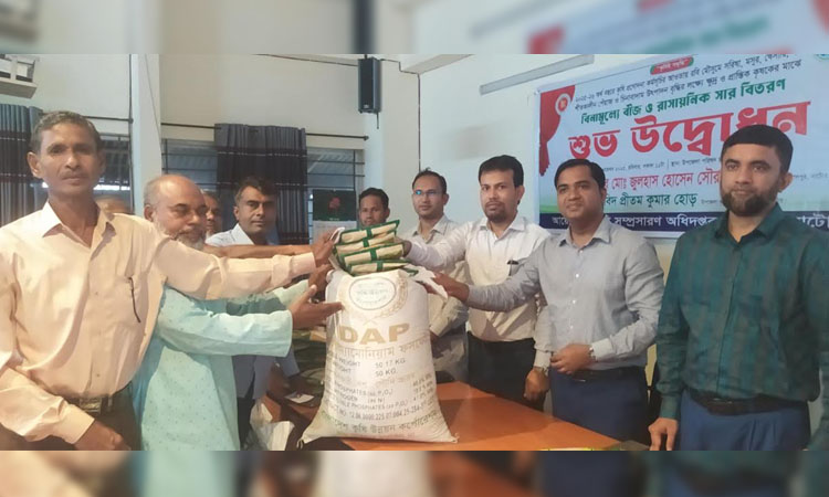 Seeds, fertilizers distributed in Natore