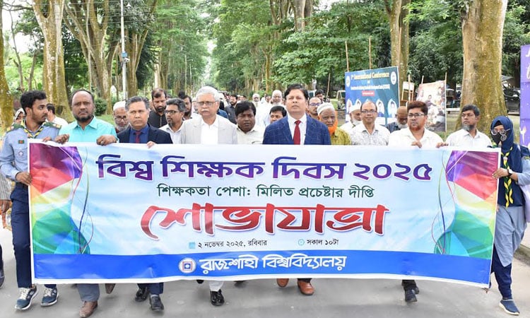 World Teacher's Day 2025 celebrated at Rajshahi University