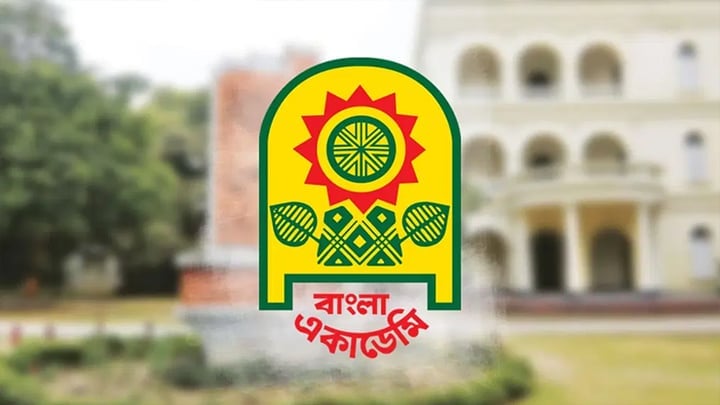 Meeting held over fixing schedule of Amar Ekushey Book Fair 2026