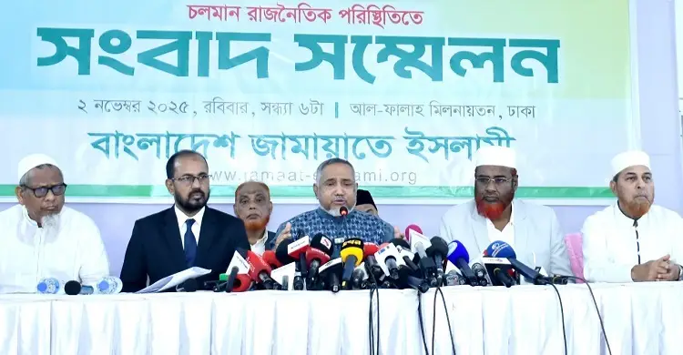 Jamaat reiterates call for 'referendum' on July Charter before February polls 