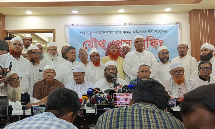 Eight-party alliance to submit memorandum to CA for separate referendum  