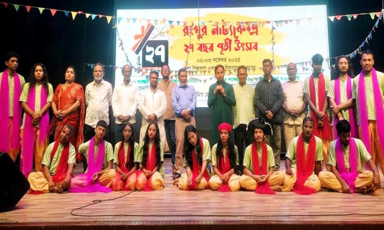 RNK celebrates 27th anniversary with 2-day stage play festival