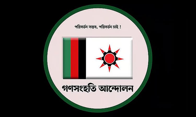 Ganosamhati Andolon declares candidates for 91 constituencies