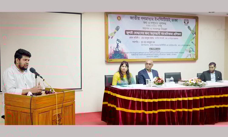 July warriors’ inclusion in media to bring qualitative change: Information Adviser