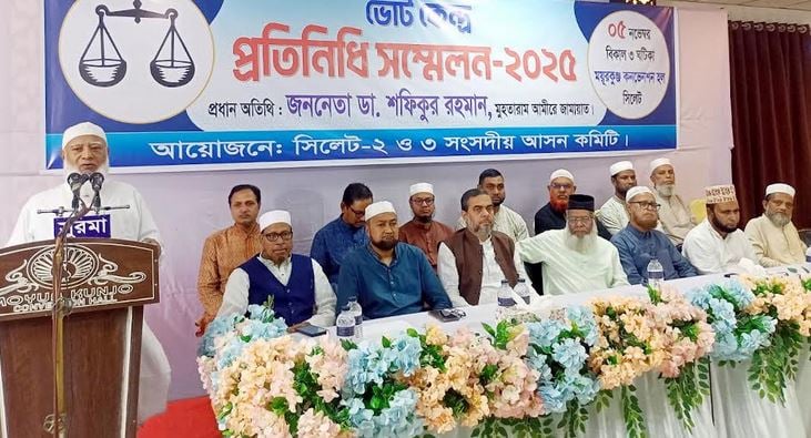 Jamaat to harness strengths of July youths to build just Bangladesh: Ameer 
