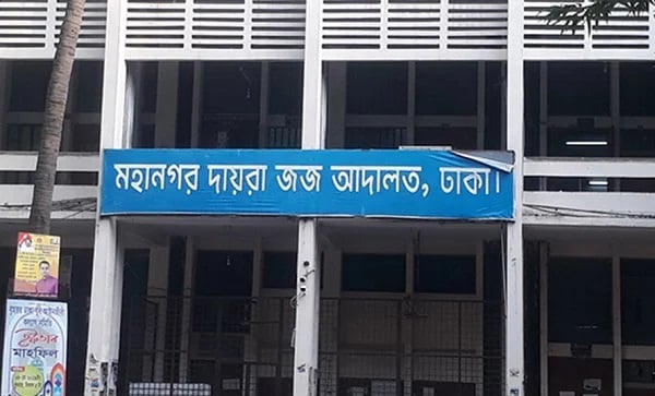 Ex-MD of EXIM Bank sent to jail over embezzlement of Tk 857 crore