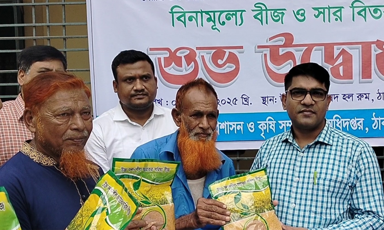 Seeds, fertilizers distributed among farmers in Thakurgaon