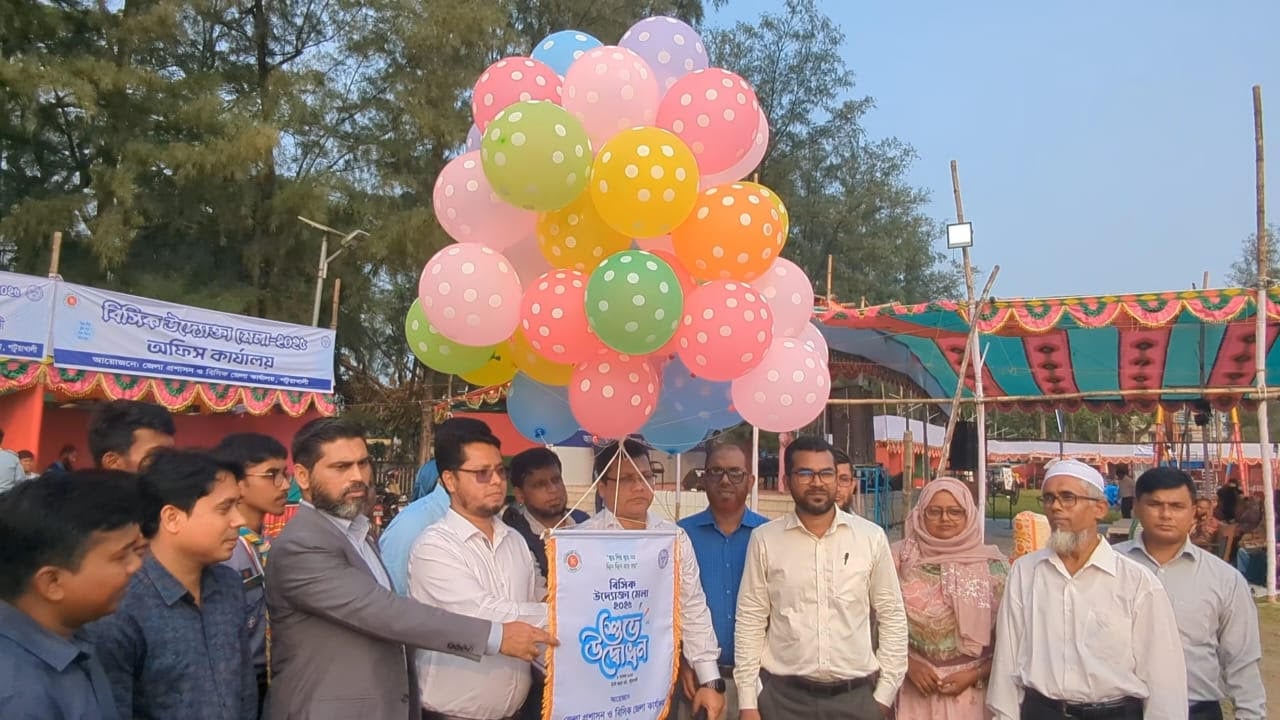 10-day BSCIC entrepreneurs fair begins in Patuakhali