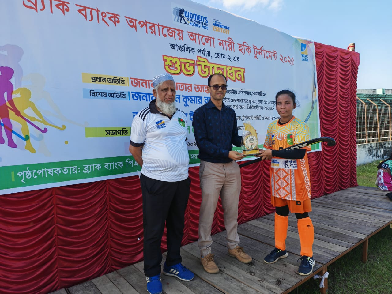 Kishorganj district earns big win in women's hockey