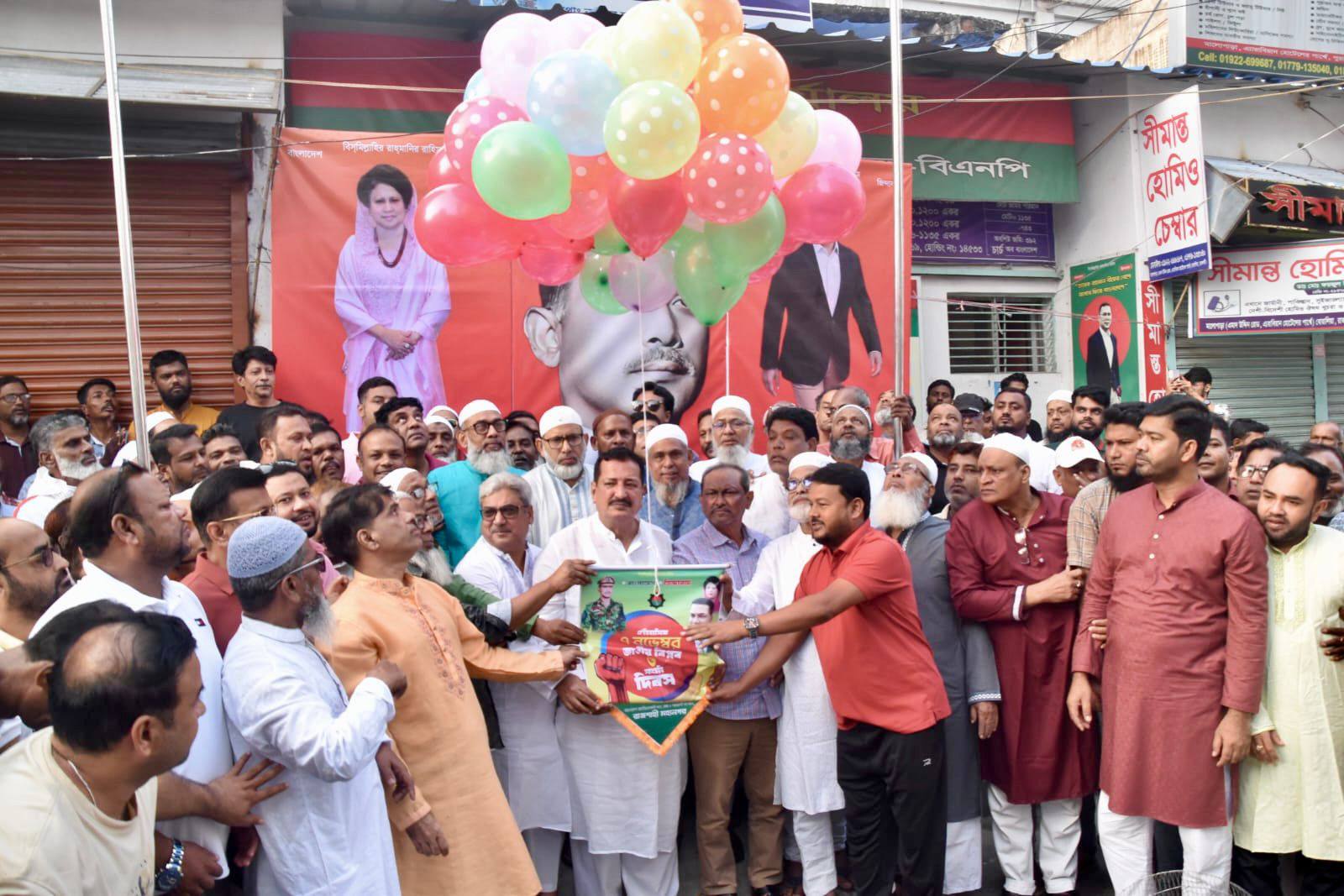 Rajshahi BNP observes National Revolution and Solidarity Day