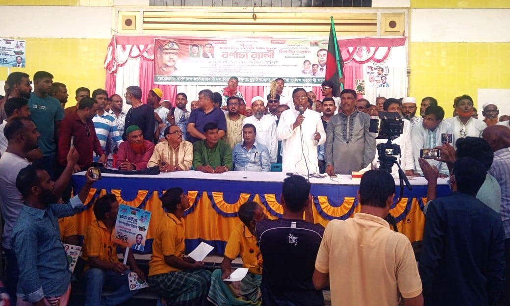 National Revolution and Solidarity Day observed in Jamalpur