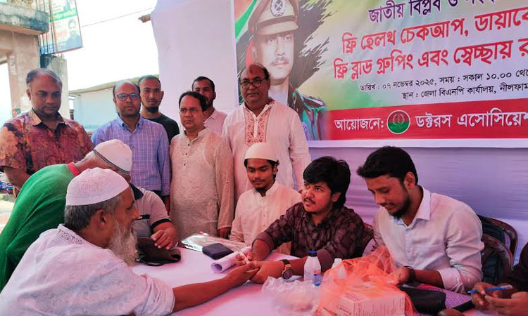 Free medical camp held on National Revolution and Solidarity Day in Nilphamari