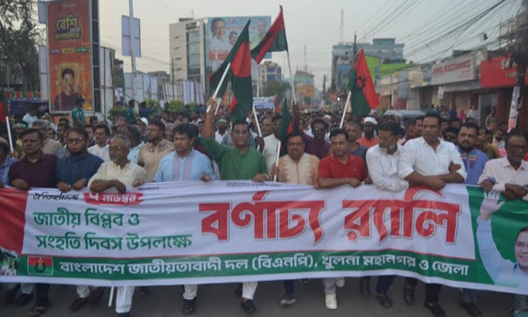 Revolution and Solidarity Day observed in Khulna
