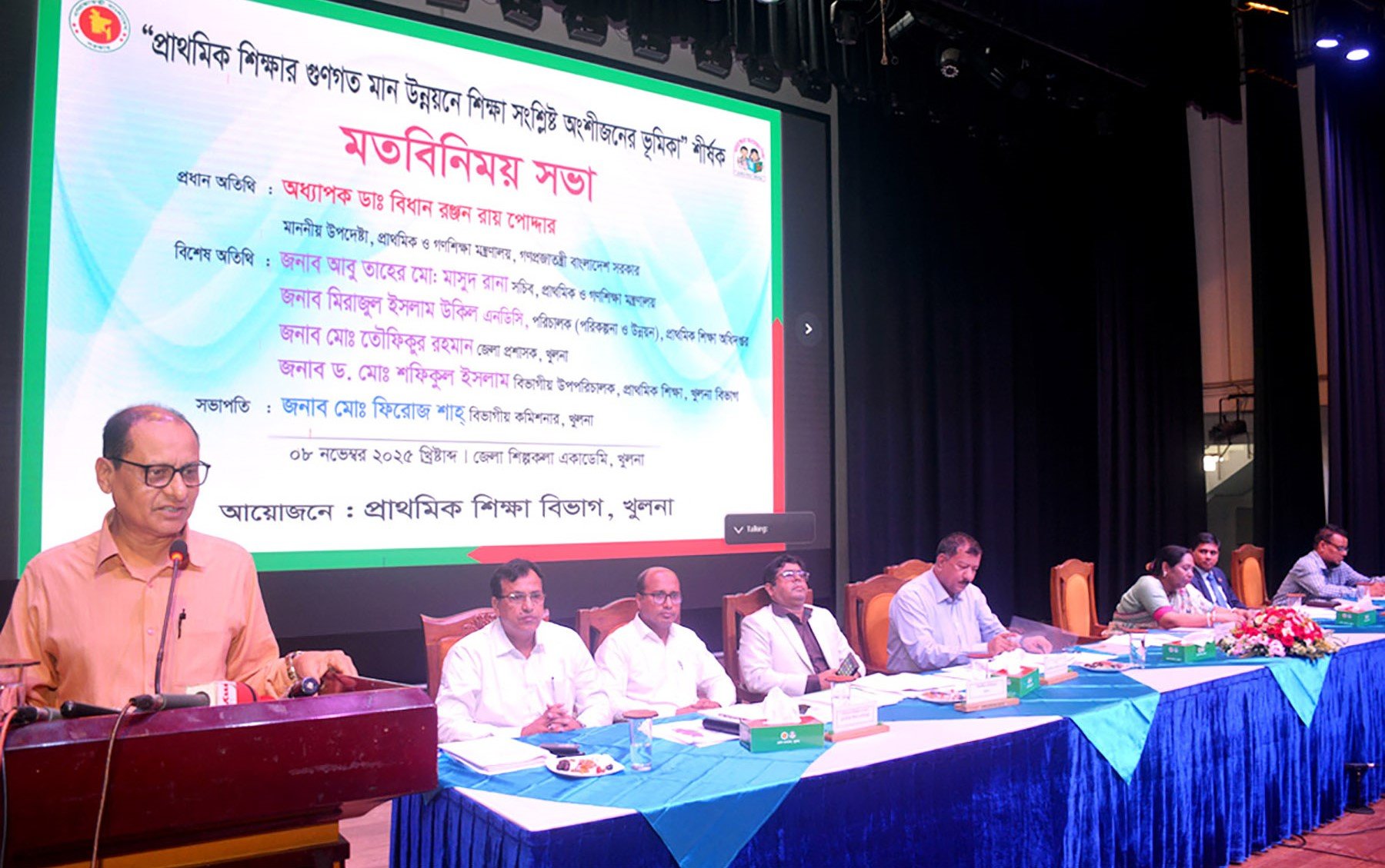 Education aims to nurture latent talent in every human: Bidhan Ranjan