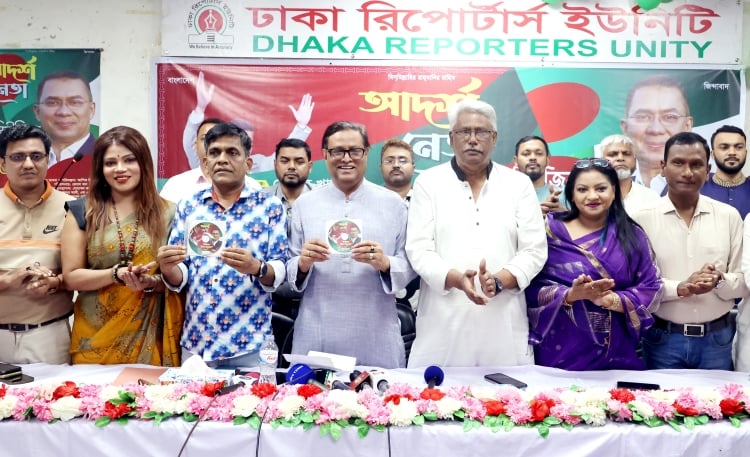 A music video released featuring Tarique Rahman's home coming 