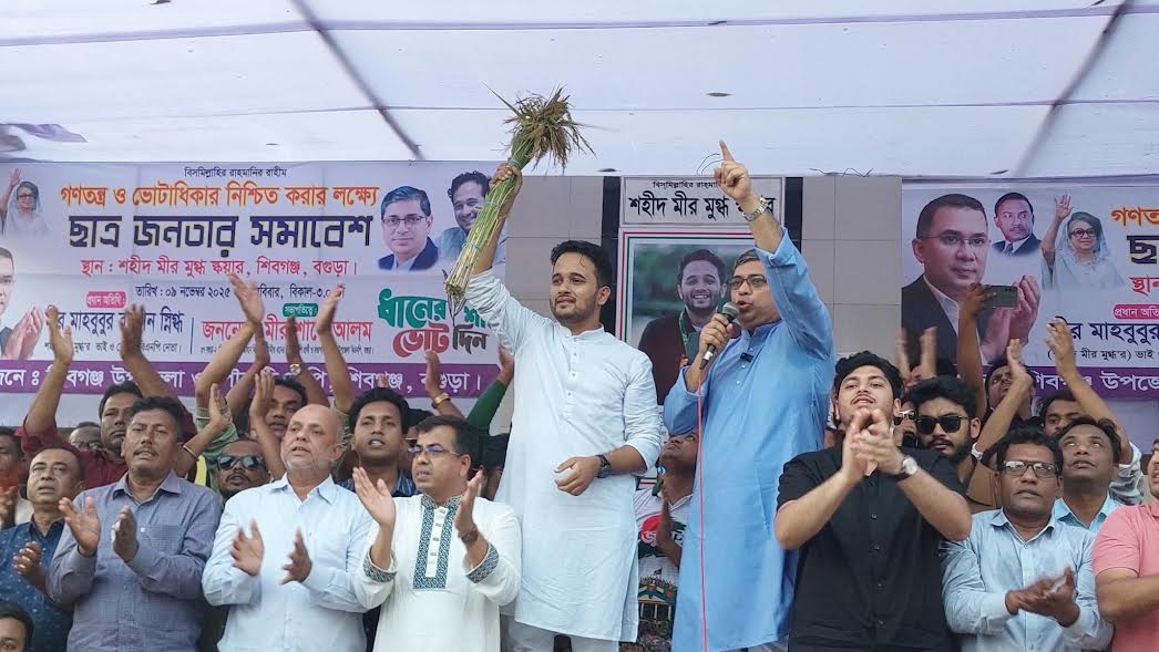 Fascism will go permanently under Tarique Rahman’s leadership: Mir Snigdho