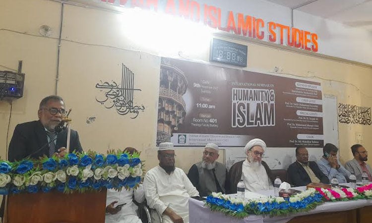 Int’l seminar on Humanity, Islam held at IU