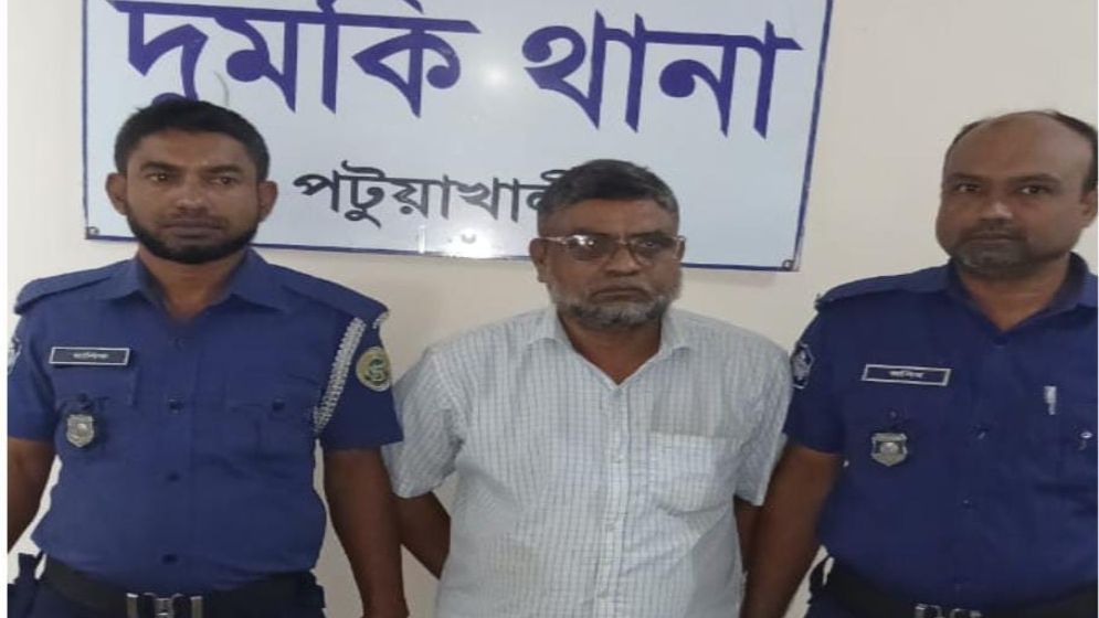 AL leader arrested for vandalizing BNP office in Patuakhali